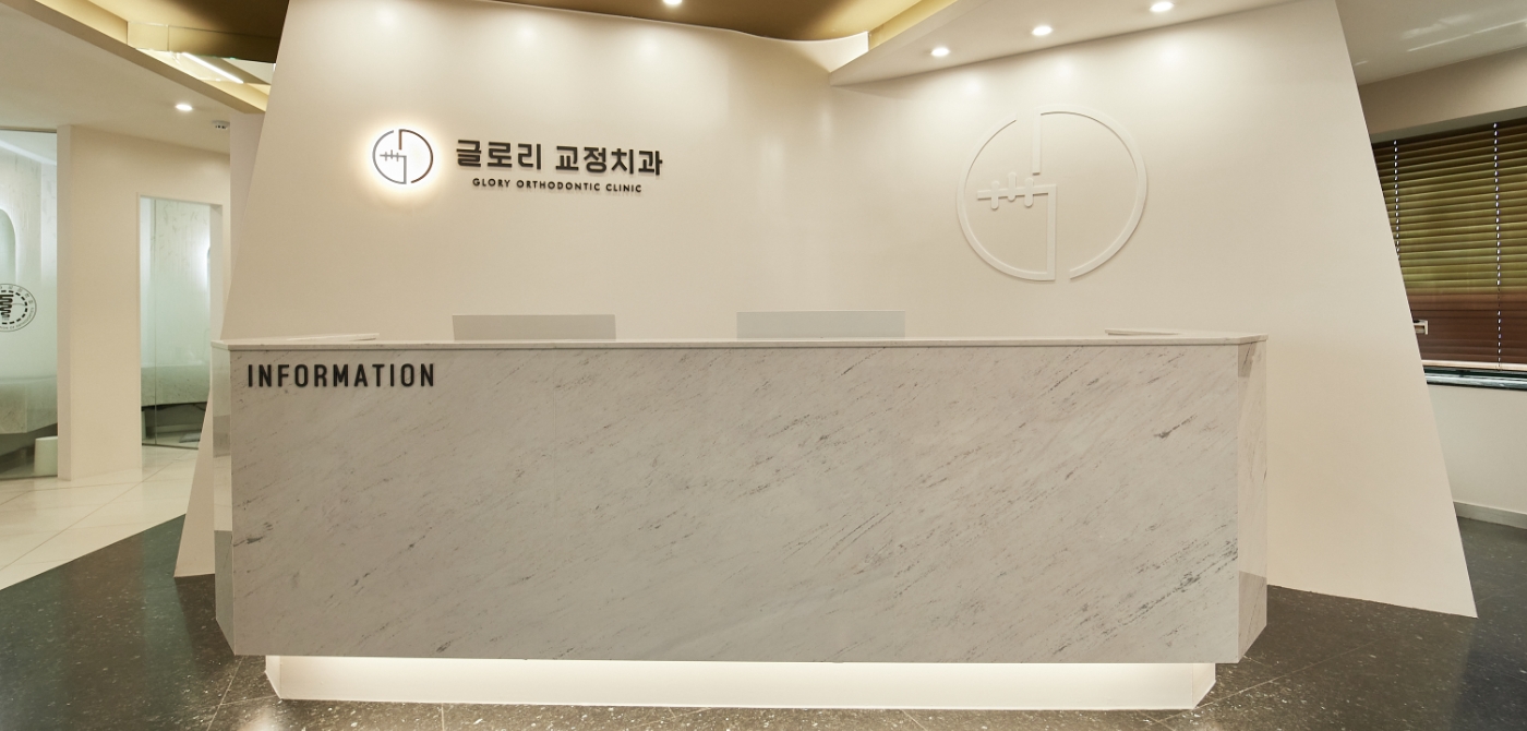 안내데스크